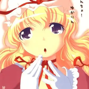 SC28:  Gutenberg's Daughter x Yukari Yakumo (Touhou Project) Fanwork - Page 1