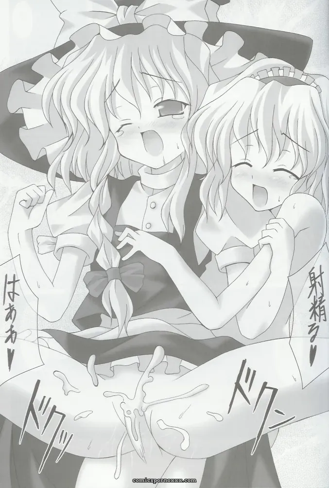 Lemon Maiden Witch of Love Potion (Touhou Project) - Page 17