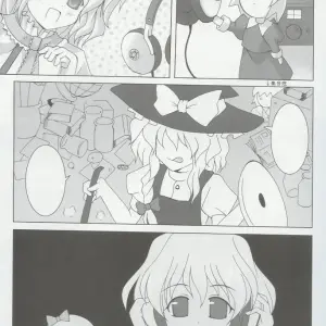 Lemon Maiden Witch of Love Potion (Touhou Project) - Page 3