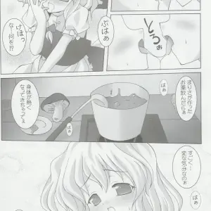 Lemon Maiden Witch of Love Potion (Touhou Project) - Page 8