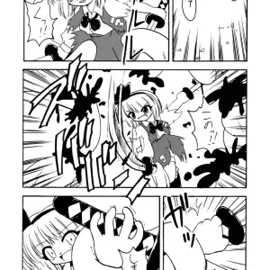 Hino Touhou: A Tentacle-Themed Touhou Project Fanwork - Page 2
