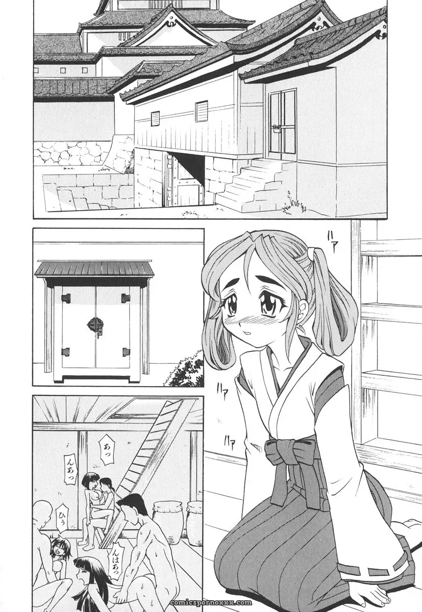 Takaoka Motofumi’s Rutsubo - Page 103