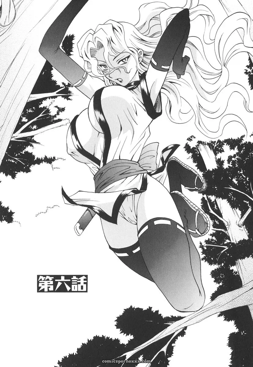 Takaoka Motofumi’s Rutsubo - Page 150