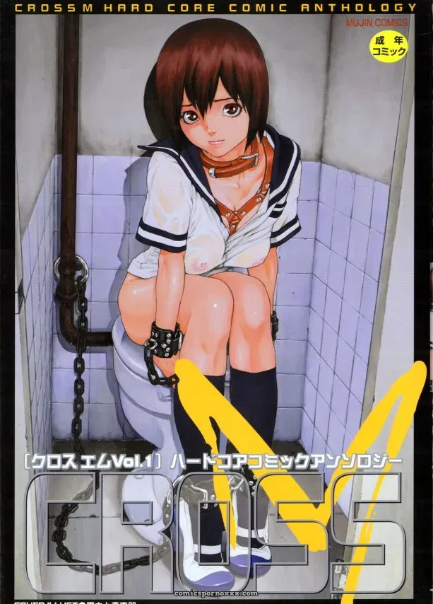CROSS M Vol. 01 Anthology - Page 1