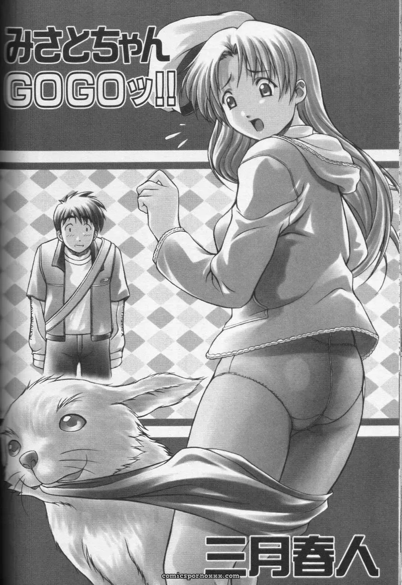 CROSS M Vol. 01 Anthology - Page 158