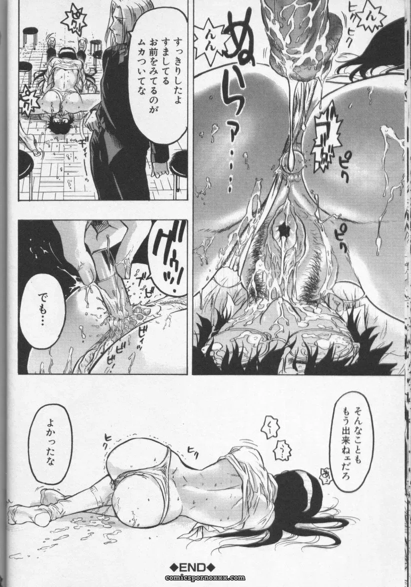 CROSS M Vol. 01 Anthology - Page 18