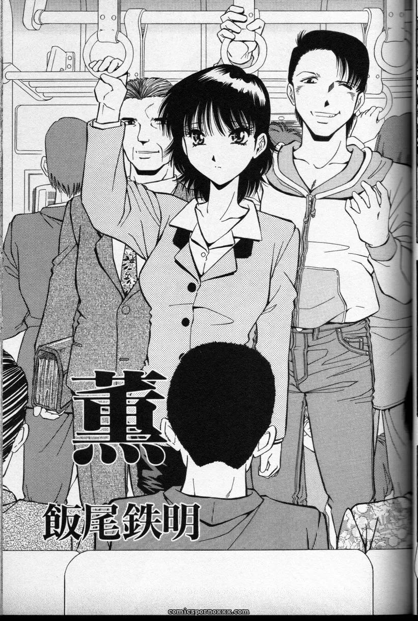 CROSS M Vol. 01 Anthology - Page 39