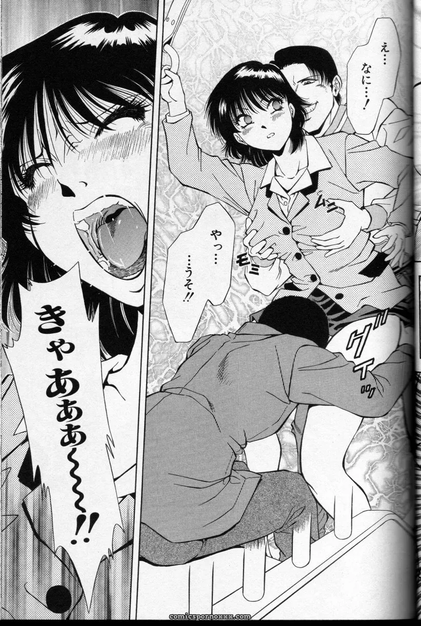 CROSS M Vol. 01 Anthology - Page 41