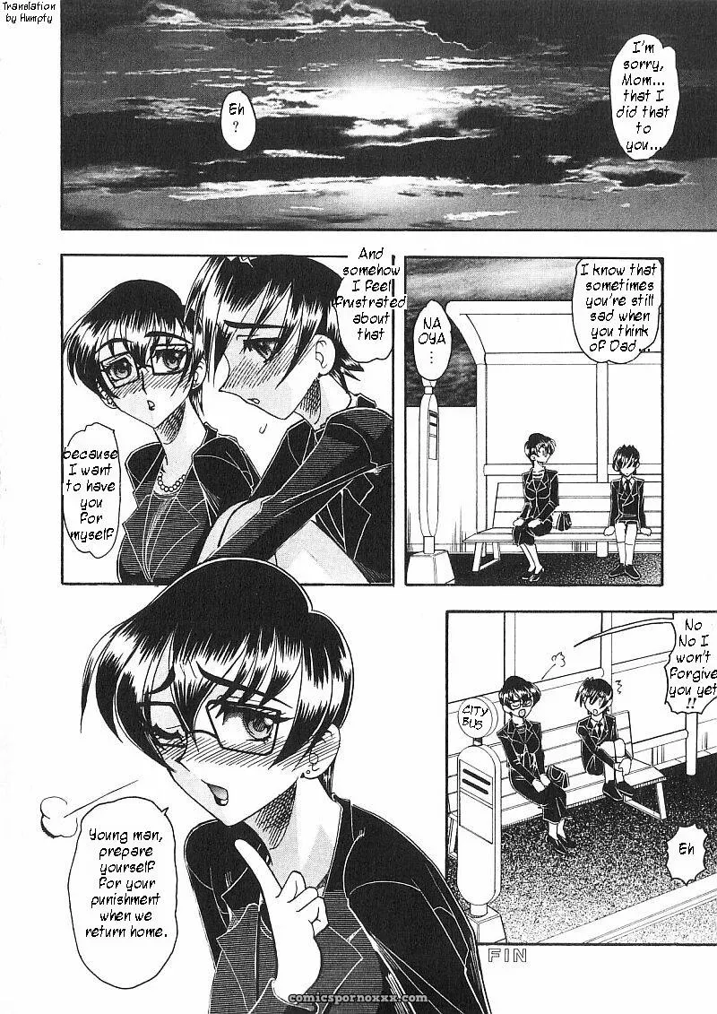 Mokkouyou Bond: A Private Life (Costume Drama) - Page 6