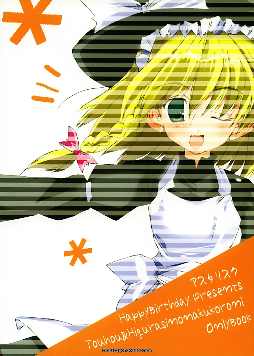 Happy Birthday Maruchan! (Touhou Project Asterisk Fanart) - Page 14