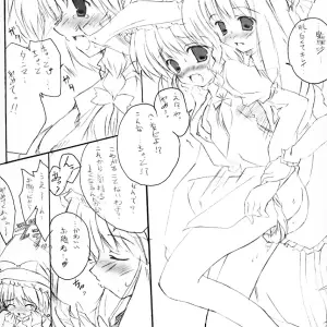 Happy Birthday Maruchan! (Touhou Project Asterisk Fanart) - Page 5
