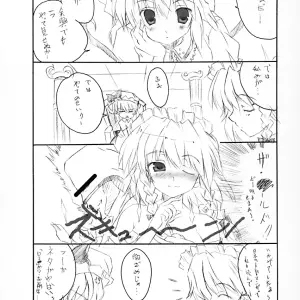 Happy Birthday Maruchan! (Touhou Project Asterisk Fanart) - Page 6