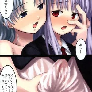 Reitaisai 2: Haru no Utage - Kagura Mizuki Spring Banquet (Touhou Project) - Page 7