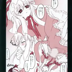 Touhou Project: Purple Dinner - Murasaki no Bansan (C69) - Page 5