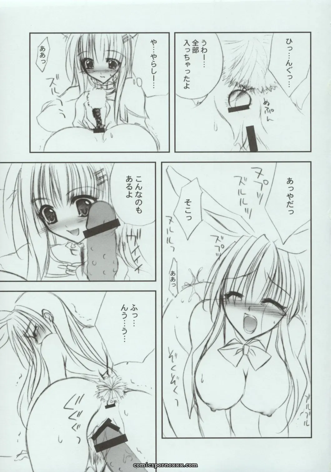 Fantasy Wind (Shinano Yura) FOLLOW-UP: Star Ocean: Till the End of Time - Page 12