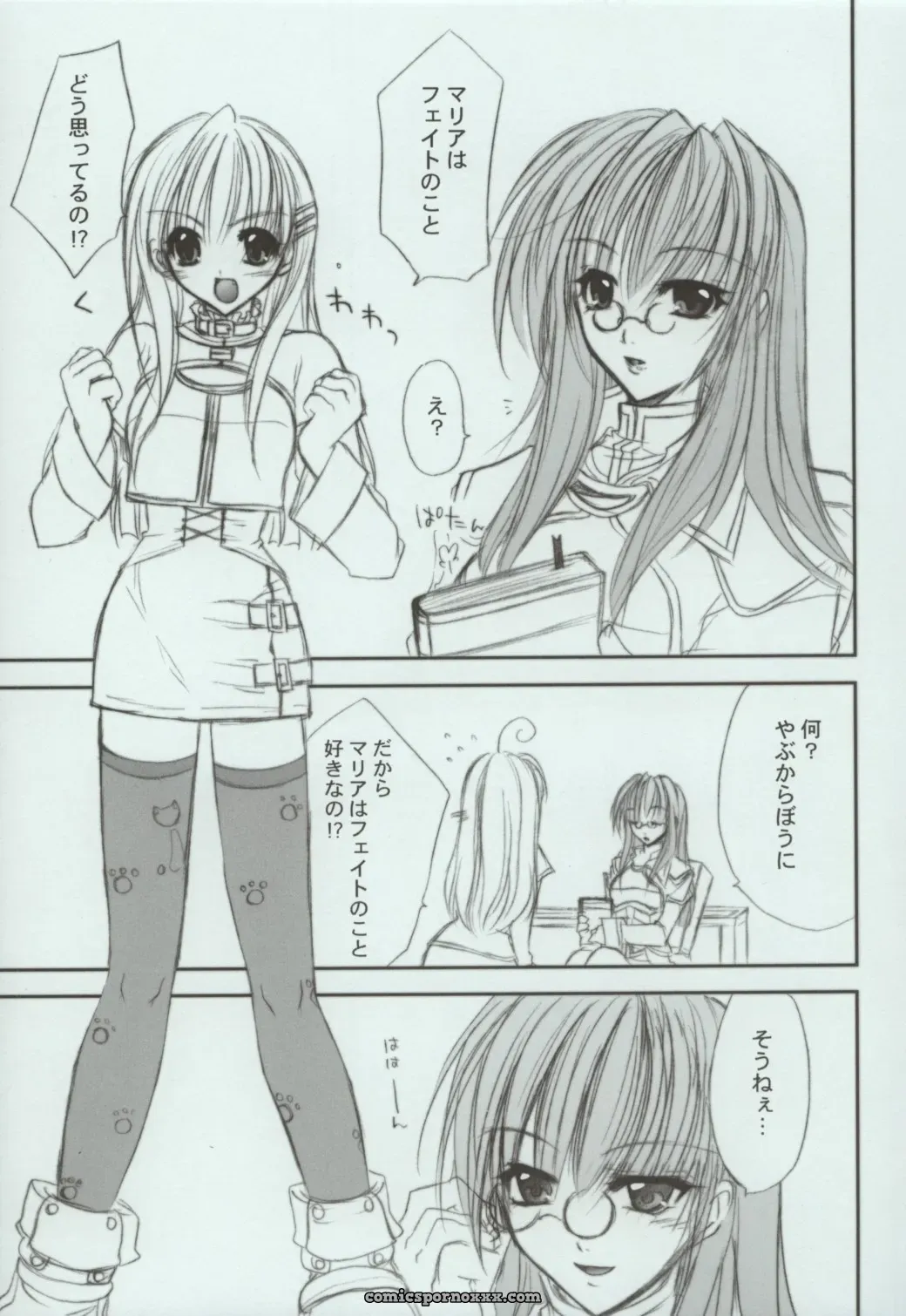 Fantasy Wind (Shinano Yura) FOLLOW-UP: Star Ocean: Till the End of Time - Page 4