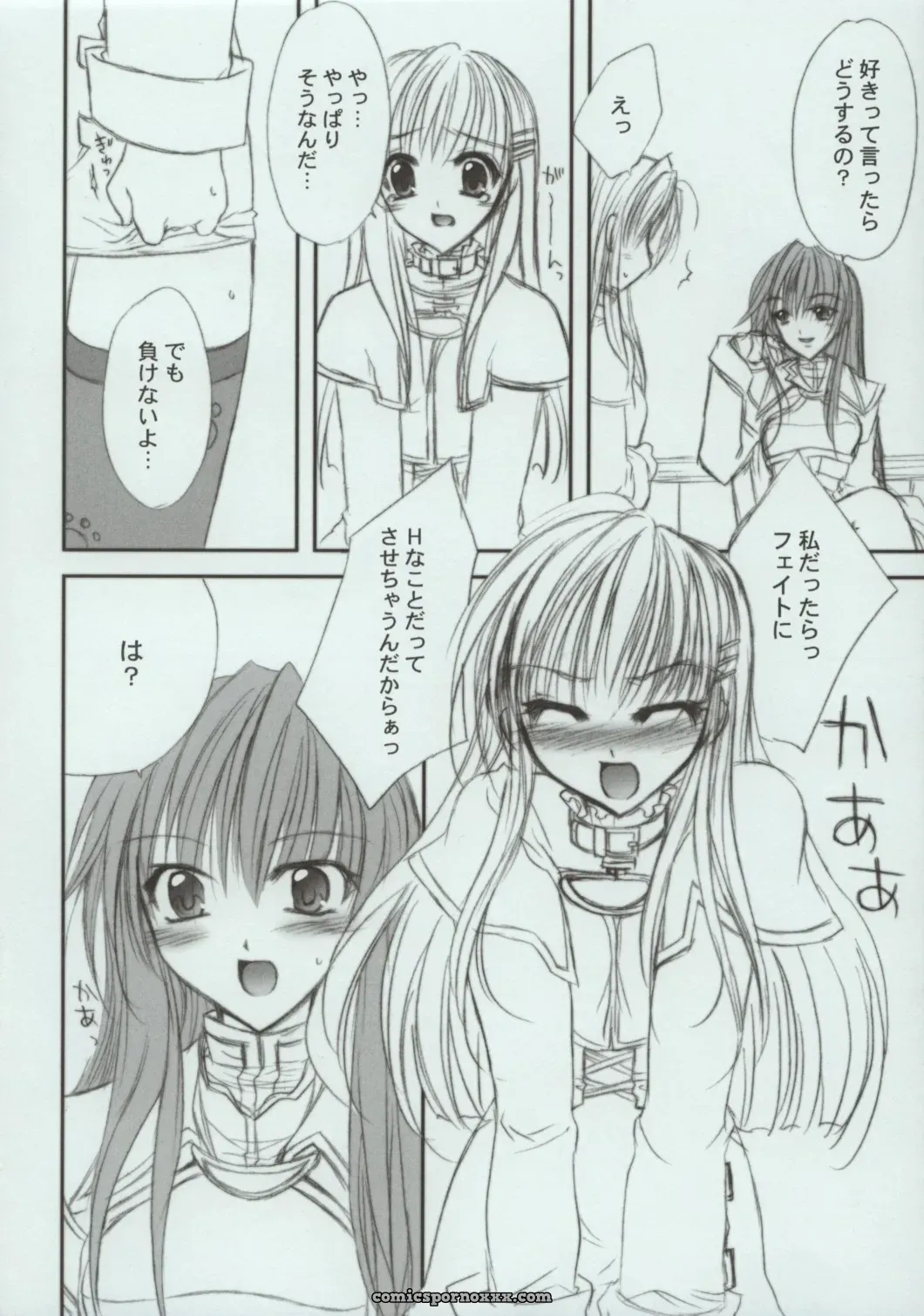 Fantasy Wind (Shinano Yura) FOLLOW-UP: Star Ocean: Till the End of Time - Page 5