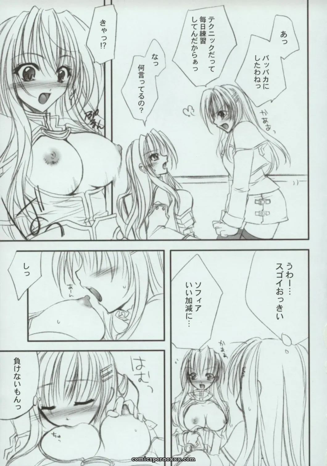 Fantasy Wind (Shinano Yura) FOLLOW-UP: Star Ocean: Till the End of Time - Page 6