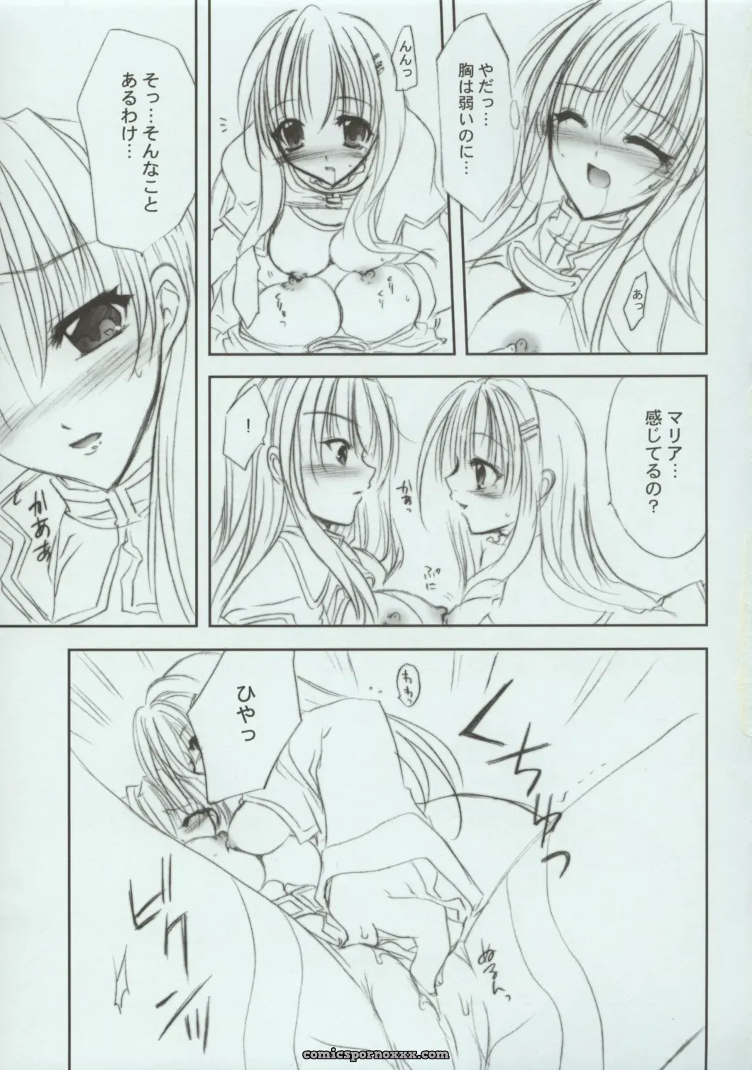 Fantasy Wind (Shinano Yura) FOLLOW-UP: Star Ocean: Till the End of Time - Page 8