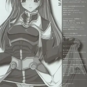 Fantasy Wind (Shinano Yura) FOLLOW-UP: Star Ocean: Till the End of Time - Page 3