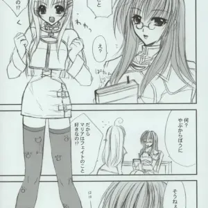 Fantasy Wind (Shinano Yura) FOLLOW-UP: Star Ocean: Till the End of Time - Page 4