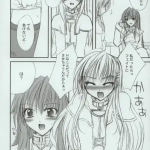 Fantasy Wind (Shinano Yura) FOLLOW-UP: Star Ocean: Till the End of Time - Page 5