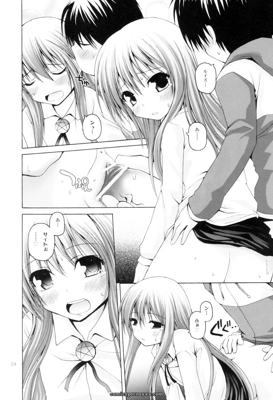 Pico Pico Labyrinth (Fujisaka Lyric) SC36: Zero no Tsukaima – A Zero-Day Exploit Analysis - Page 3