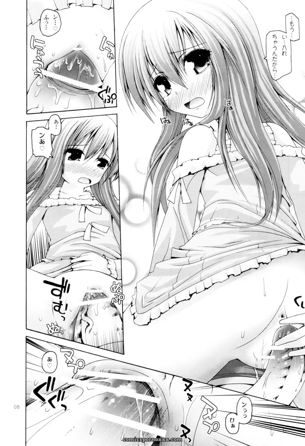 Pico Pico Labyrinth (Fujisaka Lyric) SC36: Zero no Tsukaima – A Zero-Day Exploit Analysis - Page 7