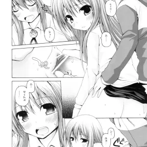 Pico Pico Labyrinth (Fujisaka Lyric) SC36: Zero no Tsukaima - A Zero-Day Exploit Analysis - Page 3