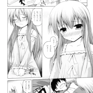 Pico Pico Labyrinth (Fujisaka Lyric) SC36: Zero no Tsukaima - A Zero-Day Exploit Analysis - Page 5