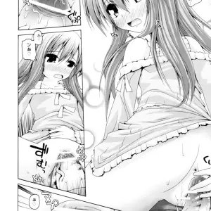 Pico Pico Labyrinth (Fujisaka Lyric) SC36: Zero no Tsukaima - A Zero-Day Exploit Analysis - Page 7
