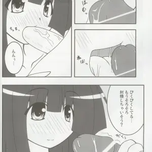 Touhou Gensoukyou 4: Minadzuki Maya & Toono Yayoi - Fanwork - Page 3
