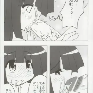 Touhou Gensoukyou 4: Minadzuki Maya & Toono Yayoi - Fanwork - Page 5