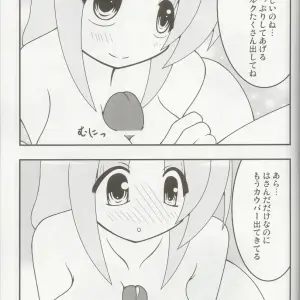 Touhou Gensoukyou 4: Minadzuki Maya & Toono Yayoi - Fanwork - Page 6