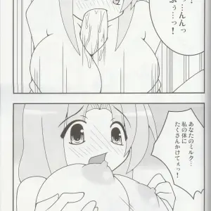 Touhou Gensoukyou 4: Minadzuki Maya & Toono Yayoi - Fanwork - Page 8