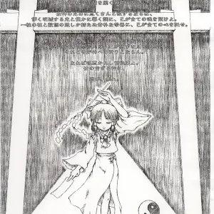 Touhou Project: Last Curtain Fire on Little Borderland - Felis Ovum Fanwork - Page 2