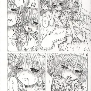 Touhou Project: Last Curtain Fire on Little Borderland - Felis Ovum Fanwork - Page 7