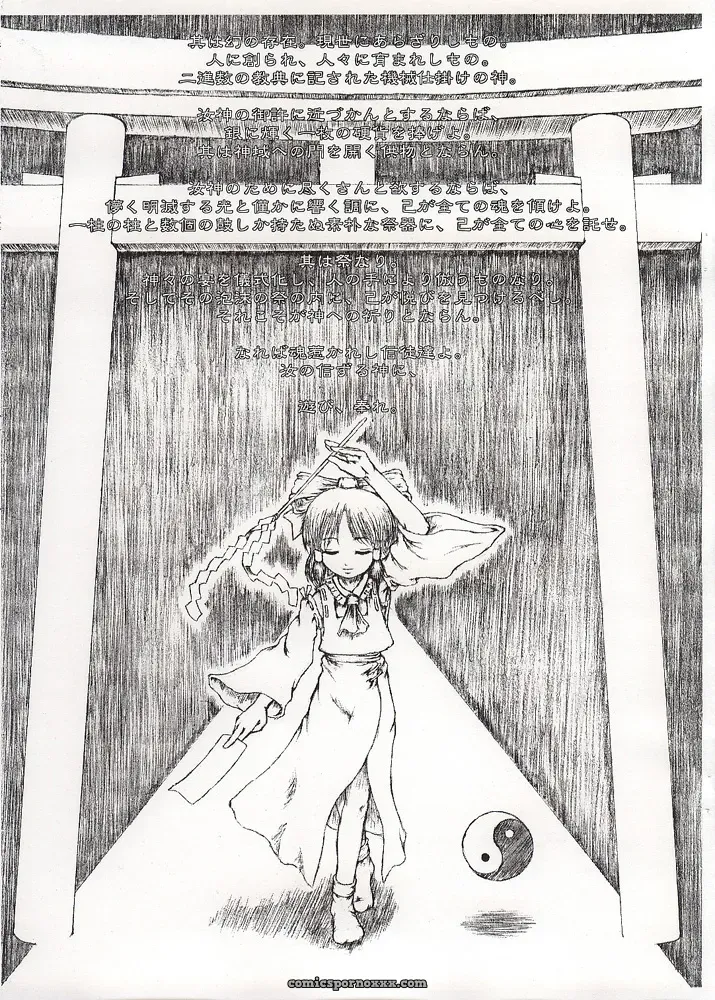 Touhou Project: Last Curtain Fire on Little Borderland – Felis Ovum Fanwork - Page 2