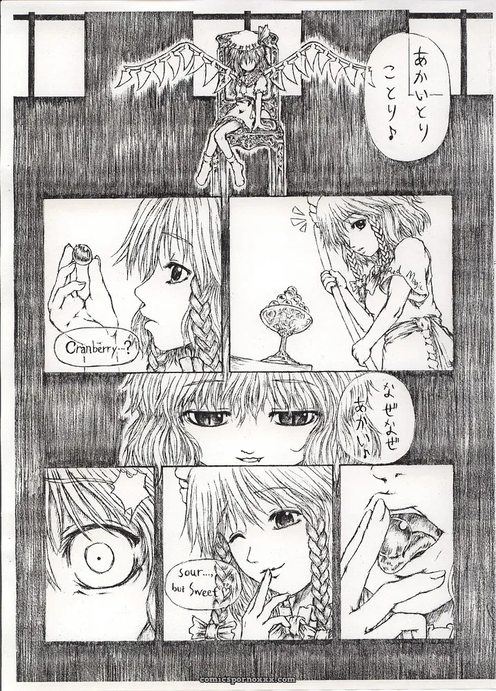 Touhou Project: Last Curtain Fire on Little Borderland – Felis Ovum Fanwork - Page 5