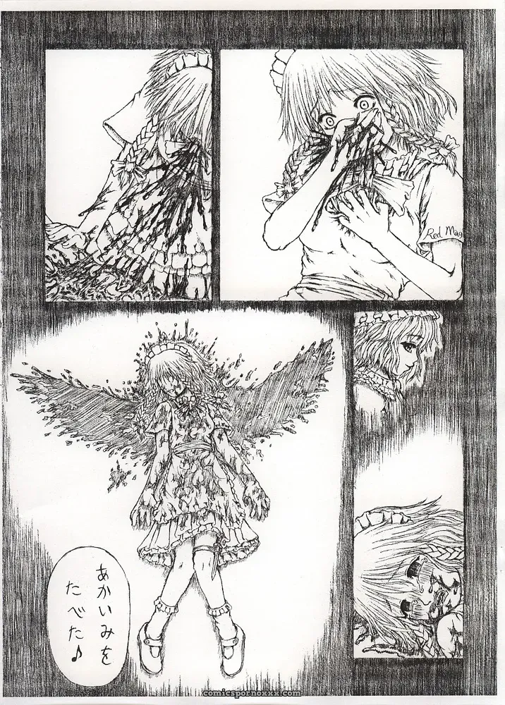 Touhou Project: Last Curtain Fire on Little Borderland – Felis Ovum Fanwork - Page 6