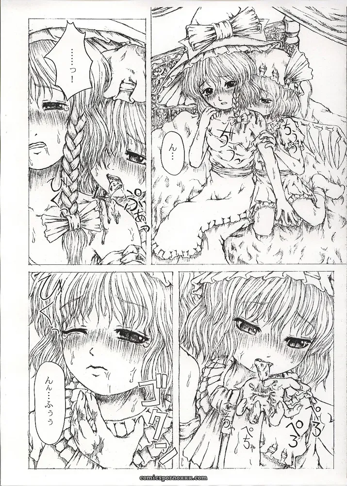 Touhou Project: Last Curtain Fire on Little Borderland – Felis Ovum Fanwork - Page 7