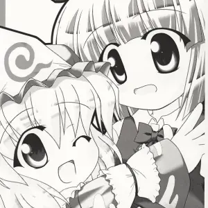 Touhou Project: Yuugen Jikkou (Inui Ground Zero) - Page 2
