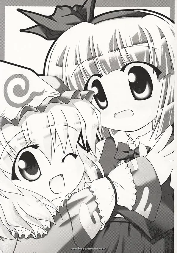 Touhou Project: Yuugen Jikkou (Inui Ground Zero) - Page 2