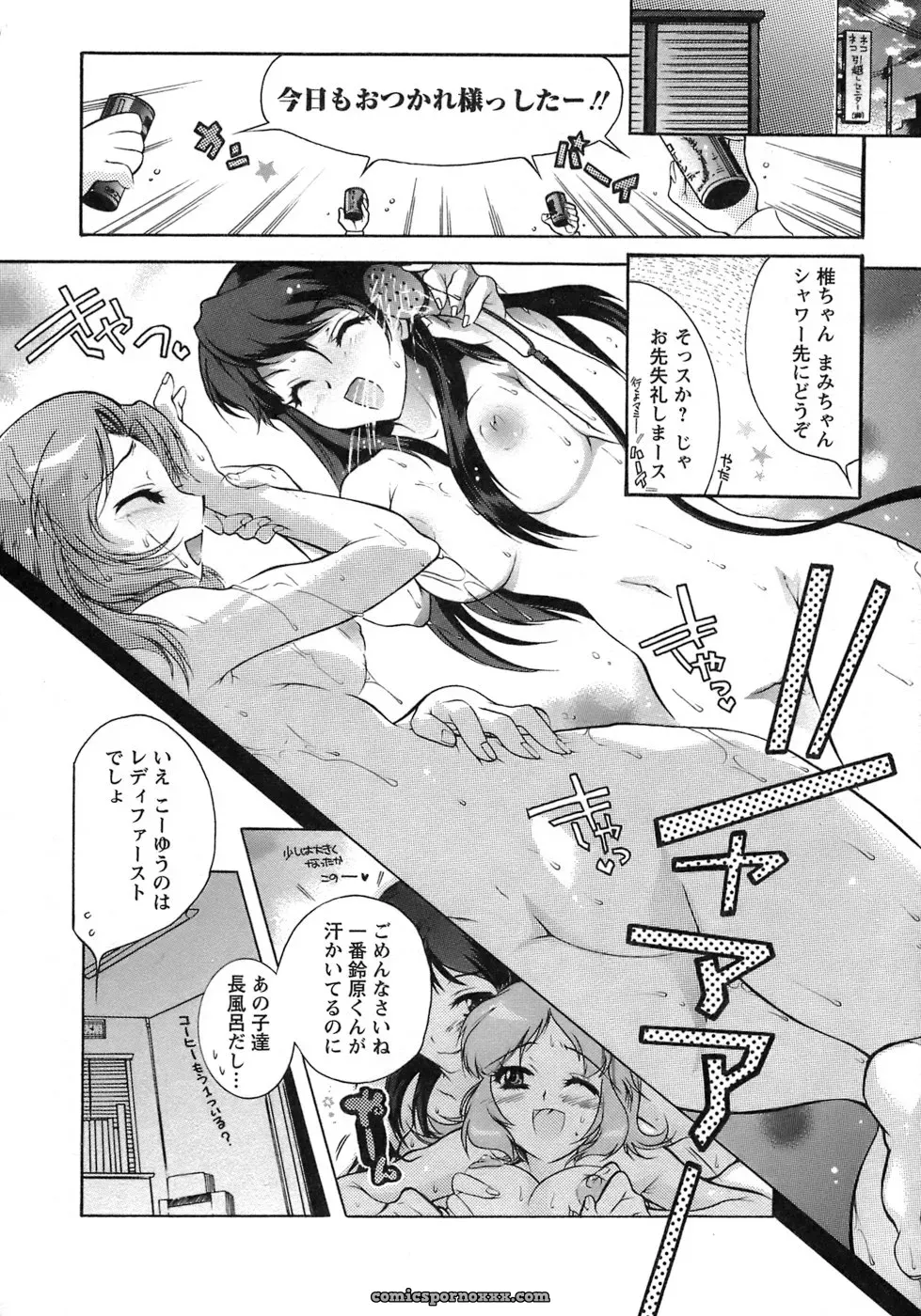 Honda Arima: Cat Transport - Page 3