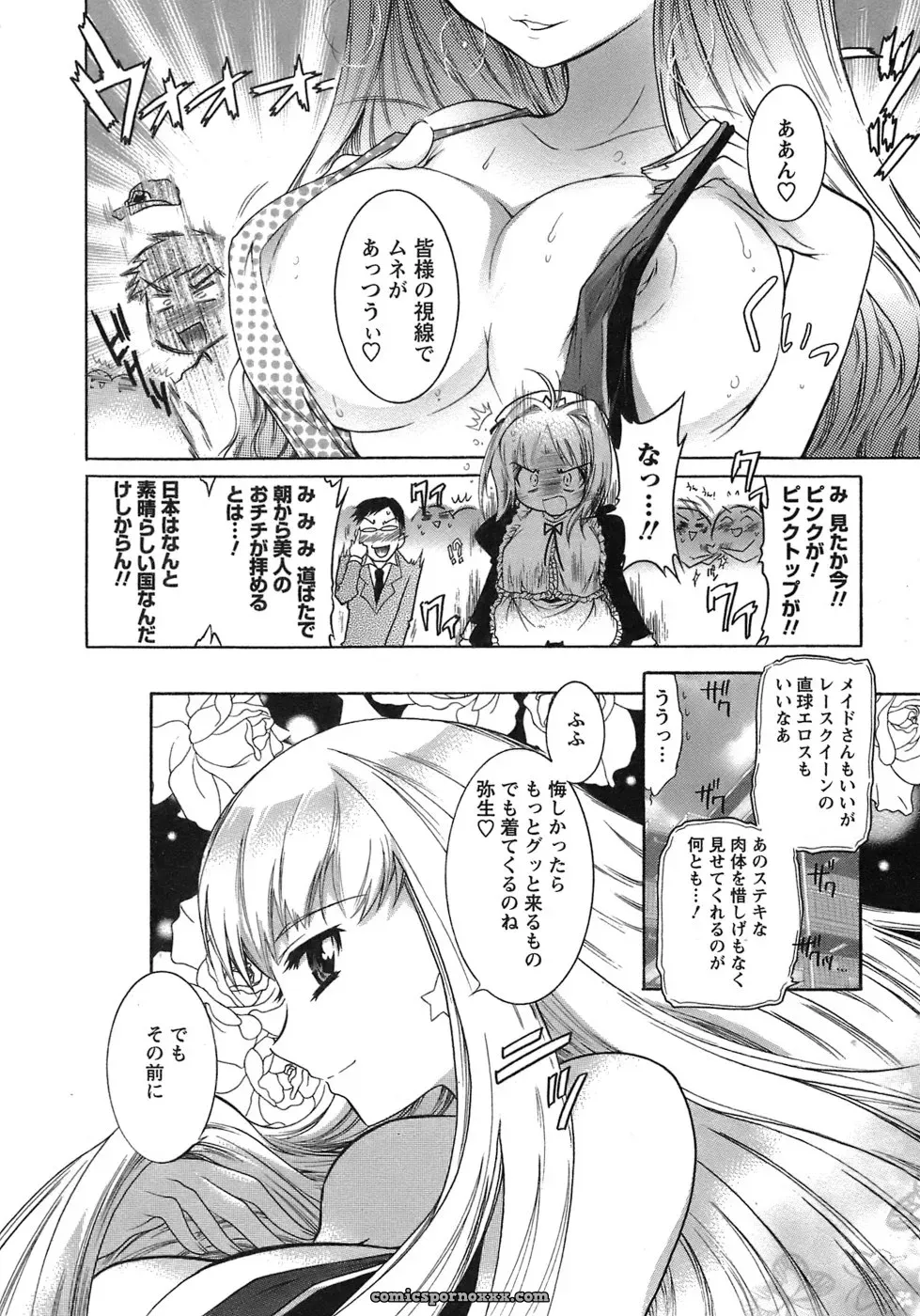 Honda Arima: Cat Transport - Page 32