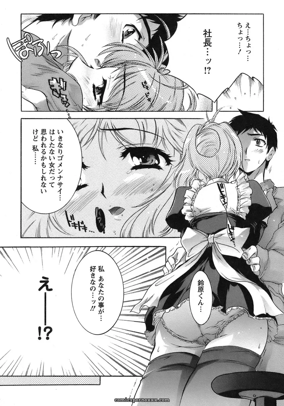 Honda Arima: Cat Transport - Page 4
