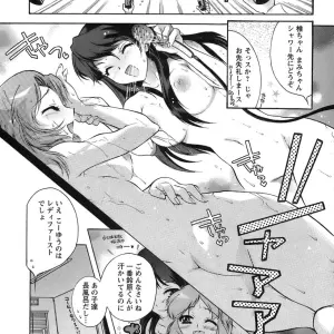 Honda Arima: Cat Transport - Page 3