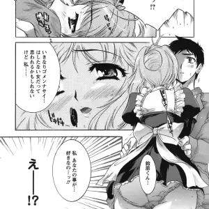 Honda Arima: Cat Transport - Page 4