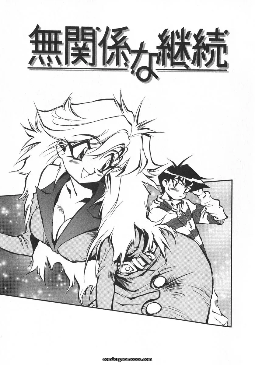 Miyakawa Hajime’s Unou Shoujo Sanou Bijo - Page 106