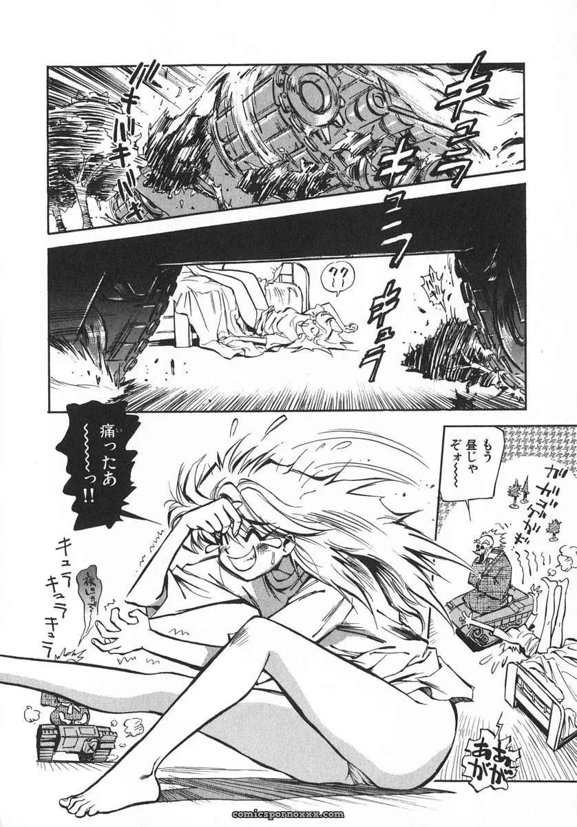 Miyakawa Hajime’s Unou Shoujo Sanou Bijo - Page 107
